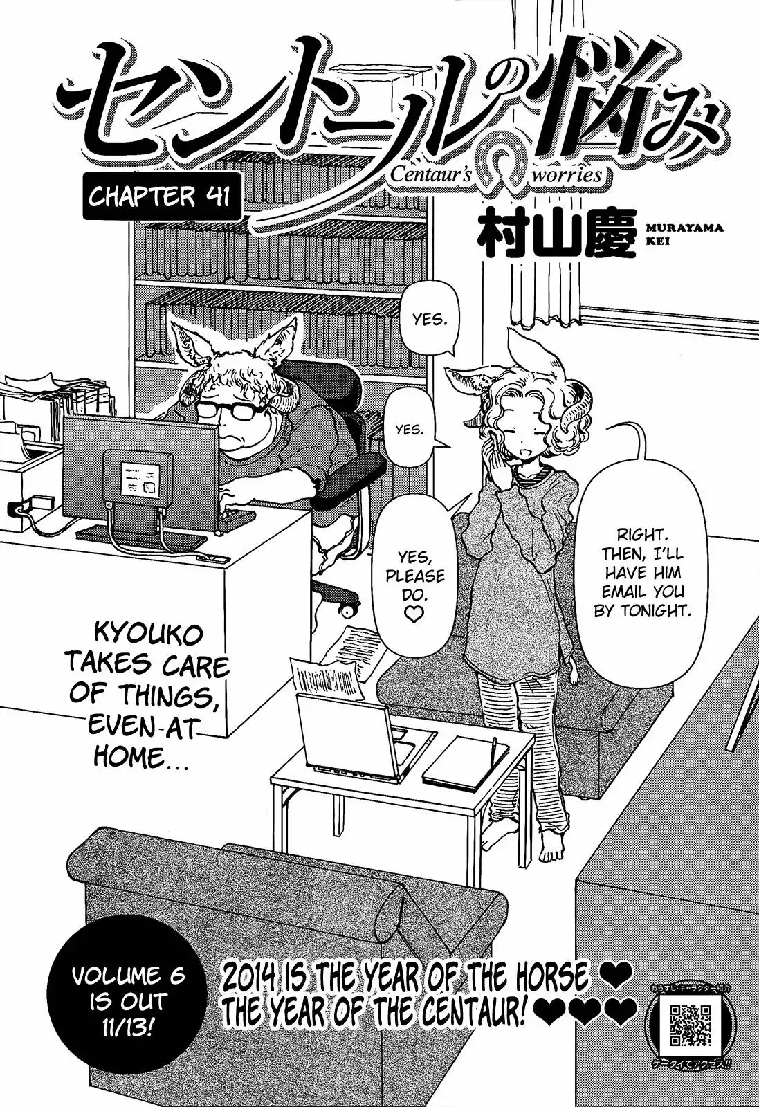 Centaur no Nayami Chapter 41 2